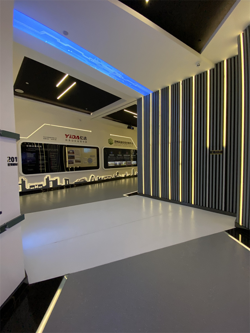 亿达展厅(图3)